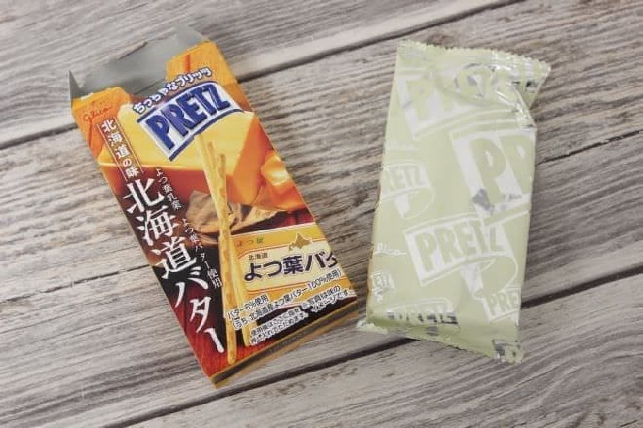 「プリッツ＜日本味めぐり＞」の北海道バター