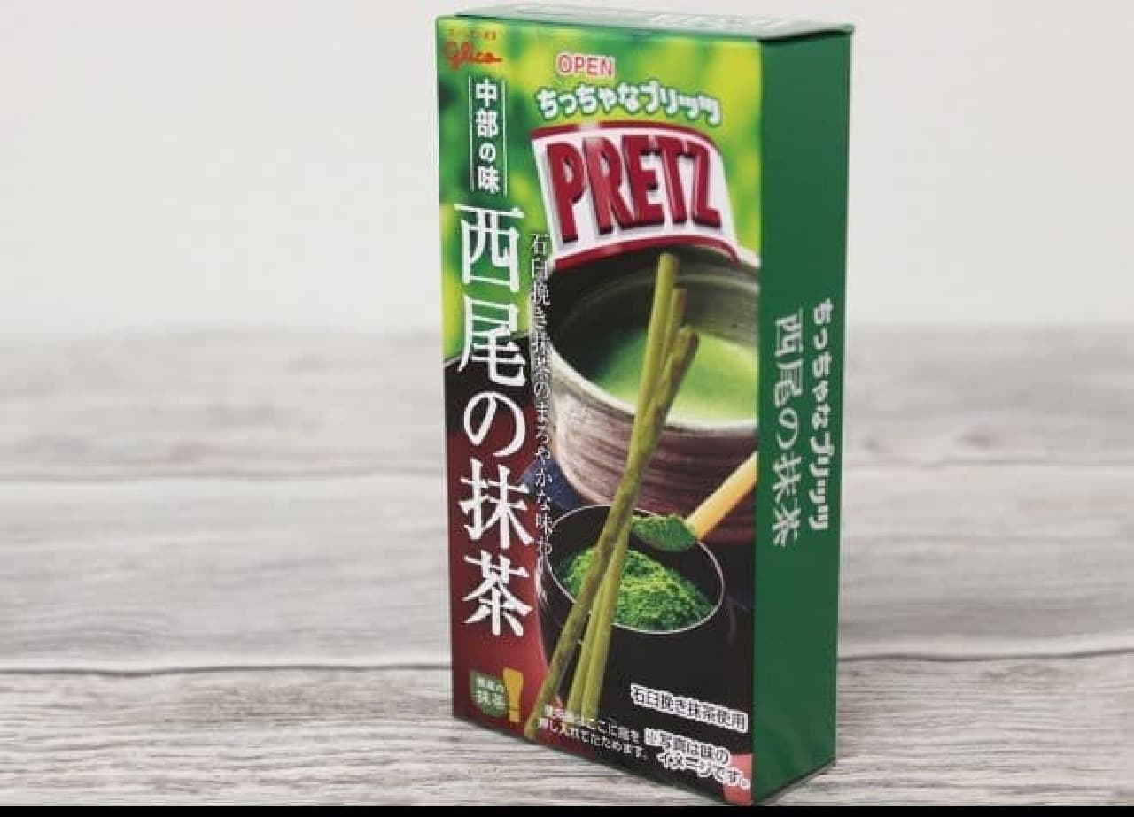 西尾の抹茶は、石臼で挽かれた愛知県西尾産の抹茶が使用されたプリッツ