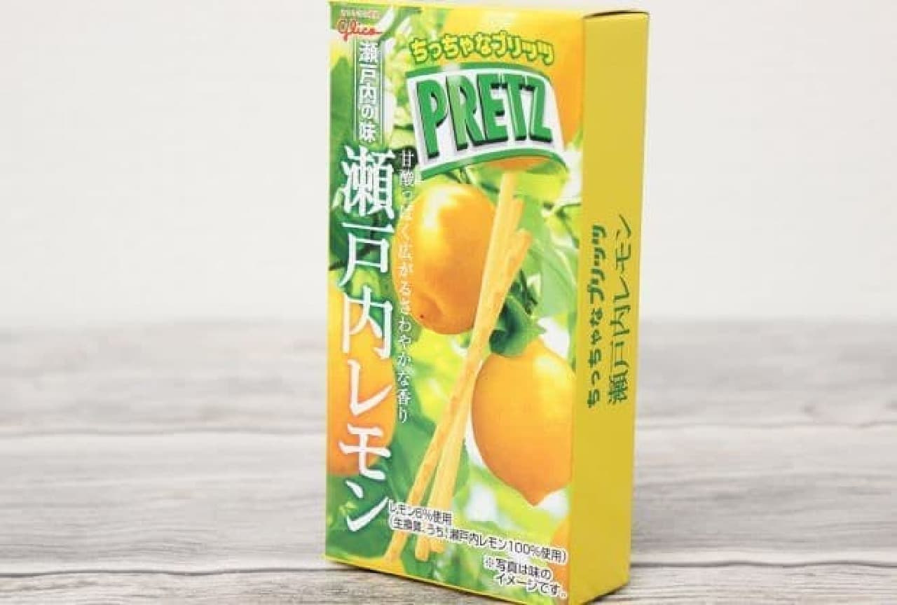 瀬戸内レモンは、瀬戸内地方で育まれたレモンが使用されたプリッツ